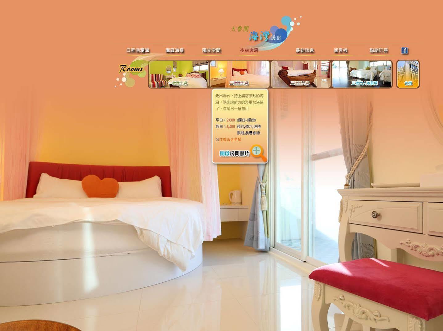 Taroko Bay B&B Hszicseng Kültér fotó